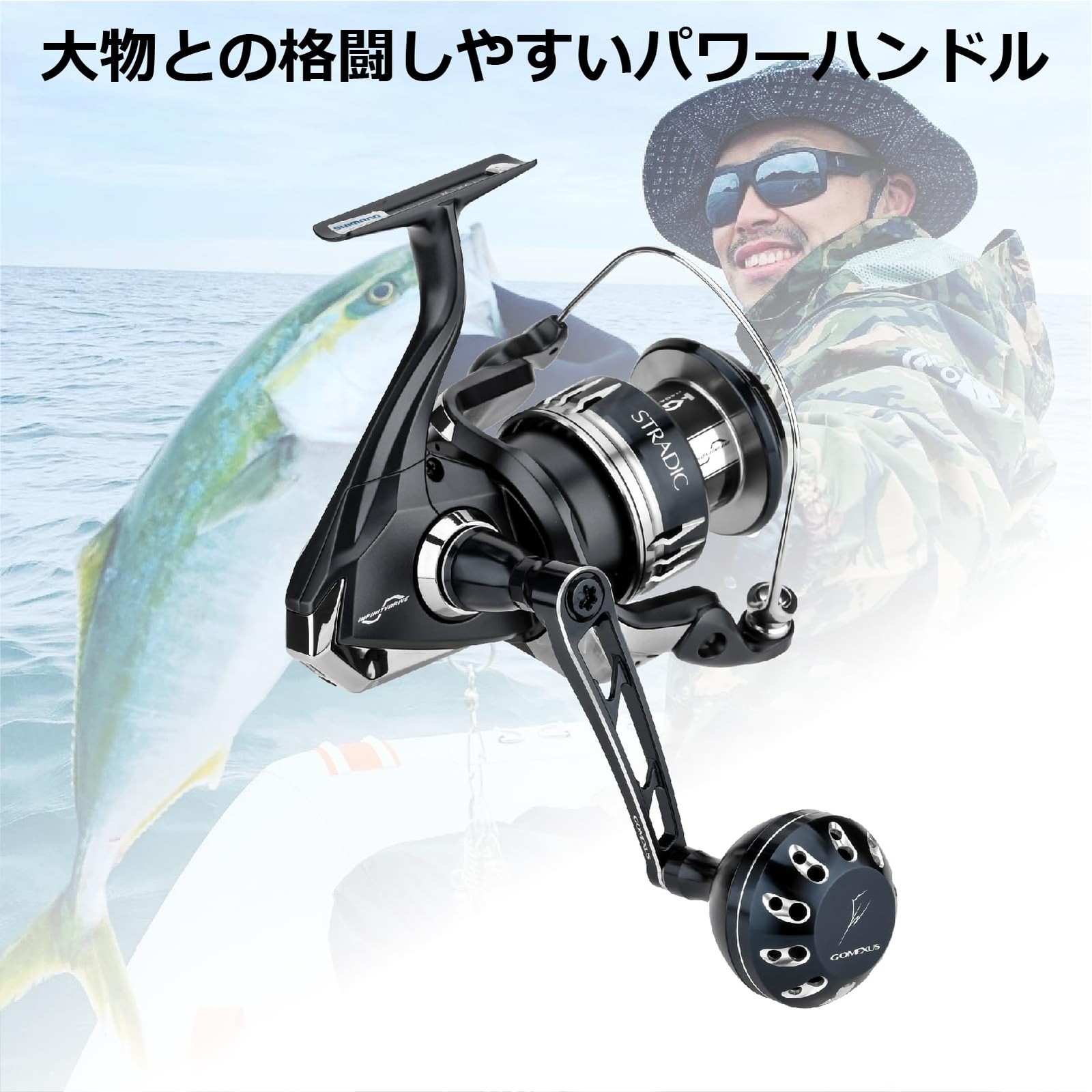 GOMEXUS CJ-SW-B45 70mm Aluminum Power Reel Handle Stella SW Shore Jigging
