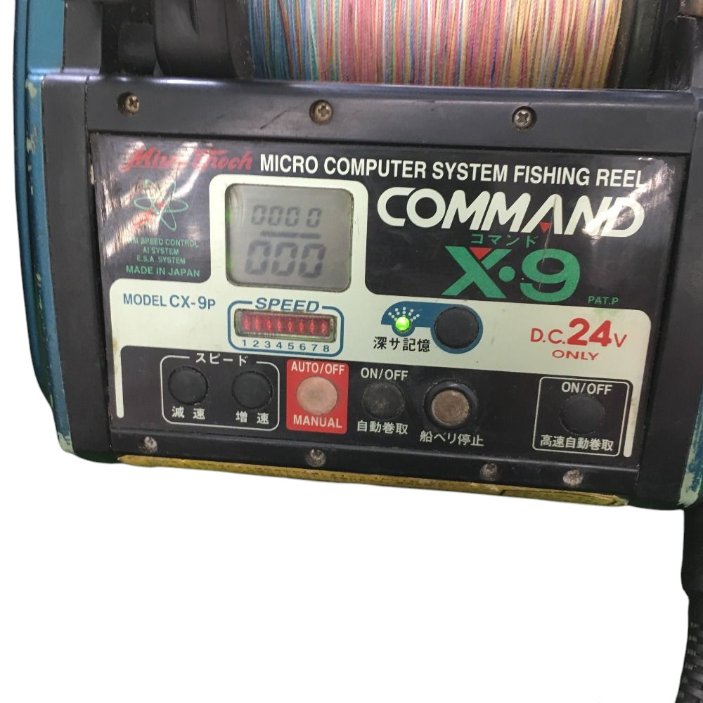 Electric reel CX-9 Miyamae X-9 Miya Epoch Command So