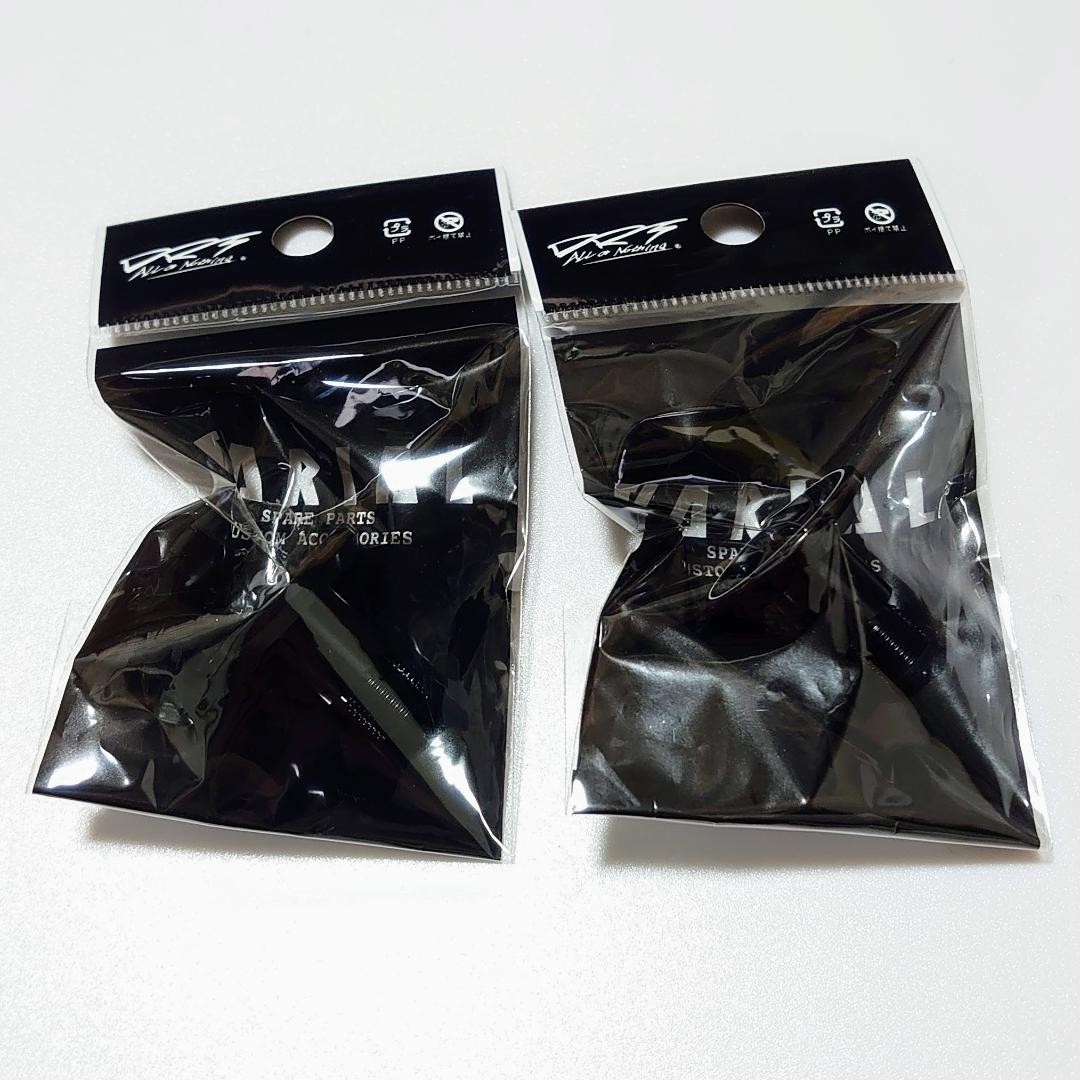 DRT Wheel Cap DISH Black Varial Handle
