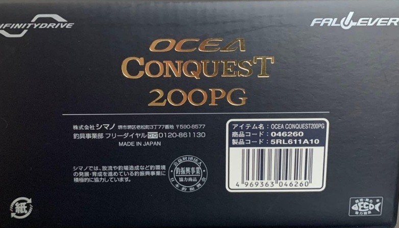 Baitcasting Reel 23 OCEA CONQUEST 200PG Right 4.8:1 Fishing Reel IN BOX