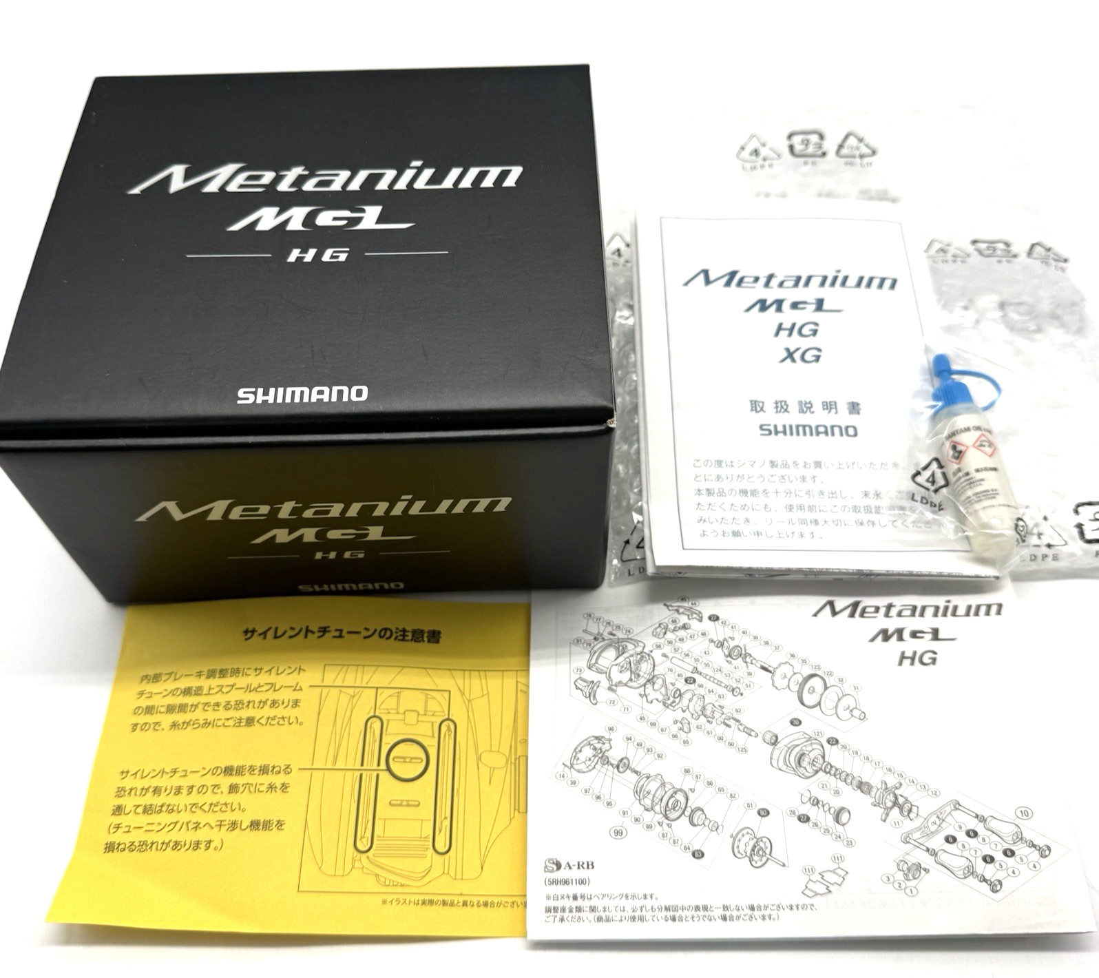 Shimano 16 Metanium MGL HG Right Bait Casting Reel with Box JAPAN „Excellent+++“