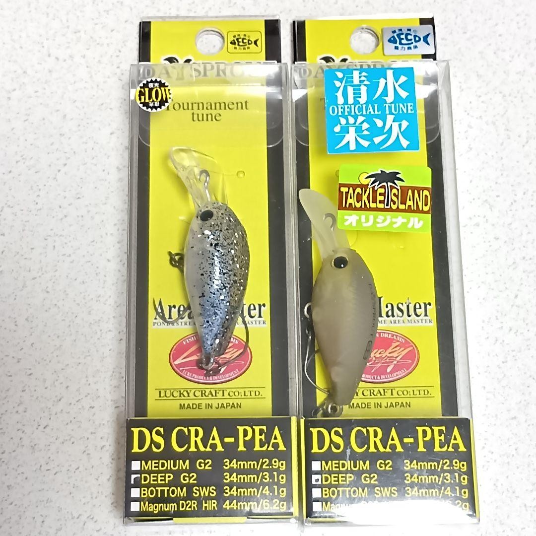 Lucky Craft Deep Crappie G2 Kaguya Cafe Cork Fishing Lure Hard Crankbait Japan