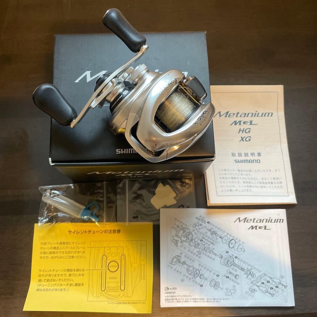 Shimano Metanium MGL HG Baitcasting Reel Used