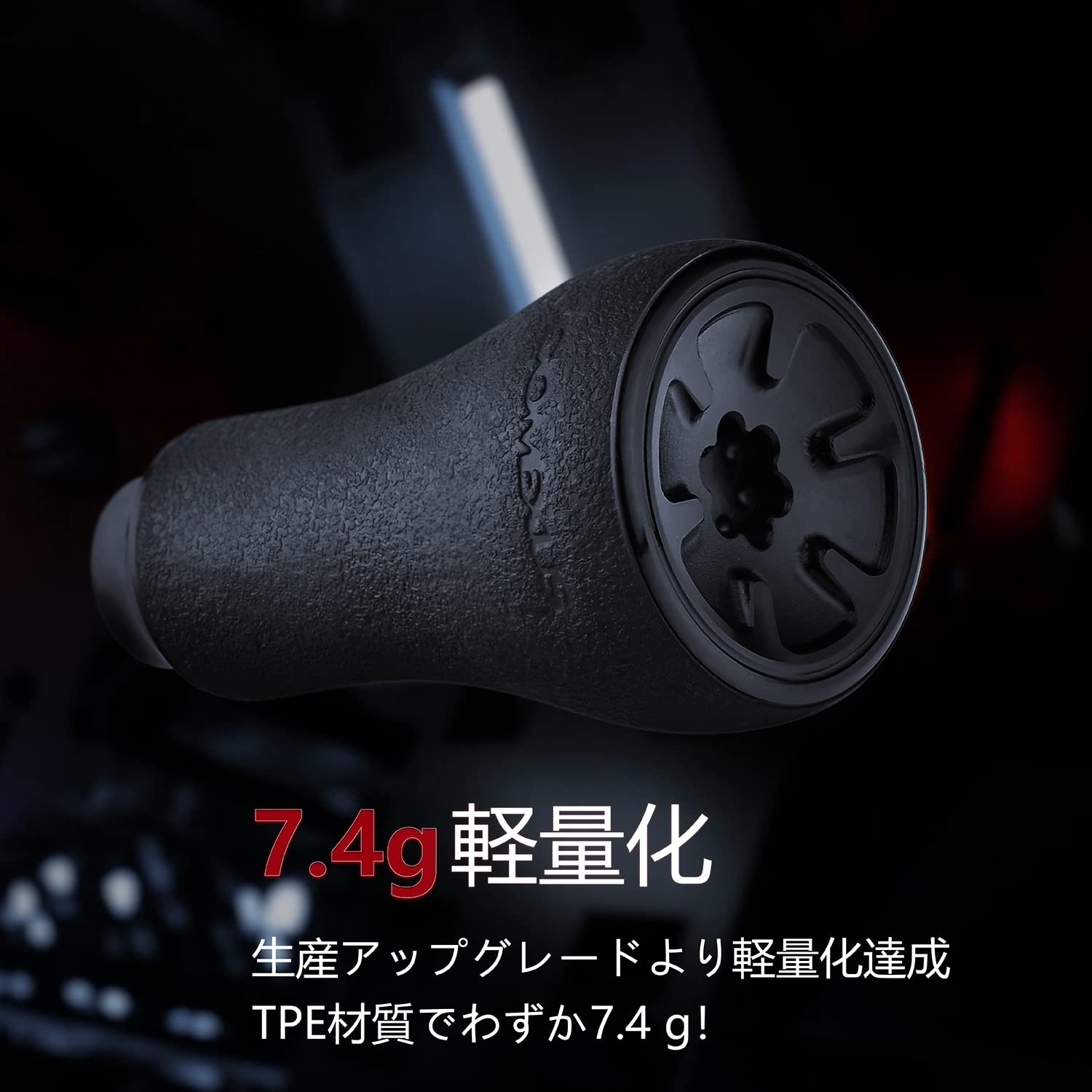 Gomexus P20 20mm TPE Knob Daiwa Shimano Type S A Aldebaran BFS KOHGA IC