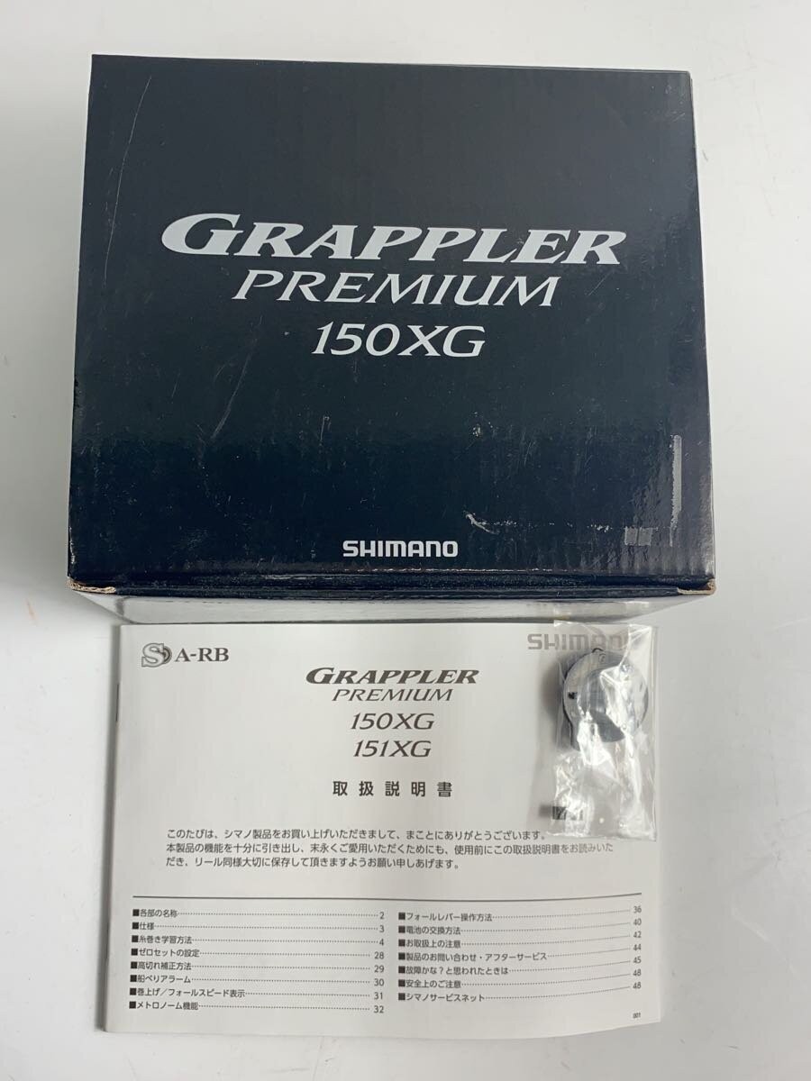 SHIMANO 18 Grappler Premium 150XG Fishing Reel 8cm 7cm 9cm