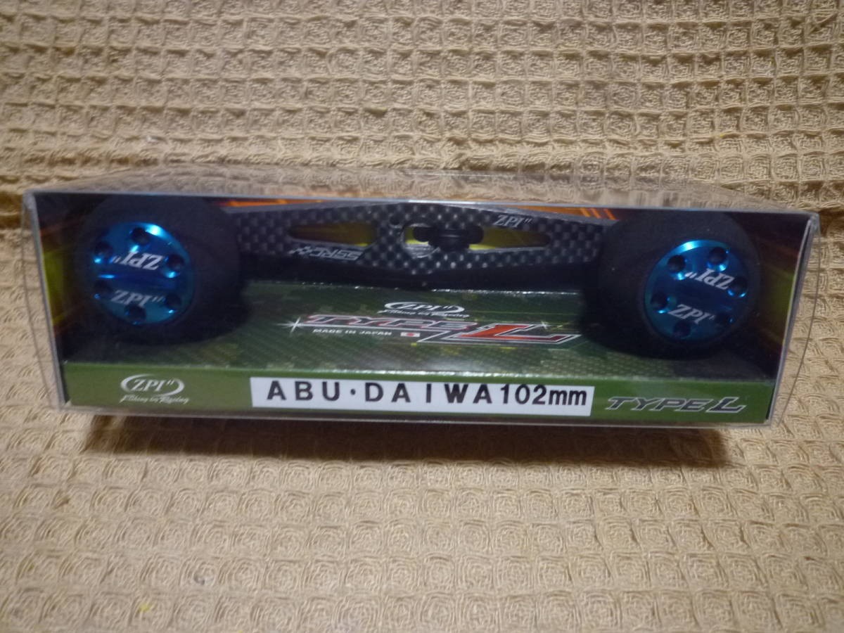 ZPI Power Game Carbon Handle Type L 102mm For Abu Daiwa EVA Light Knob Slim Long