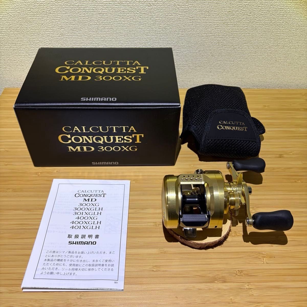 Shimano 23 Calcutta Conquest MD 300XG Right-Hand Baitcasting Reel