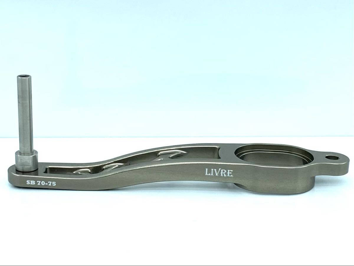 Livre SB70-75 Handle Silver Plate Only