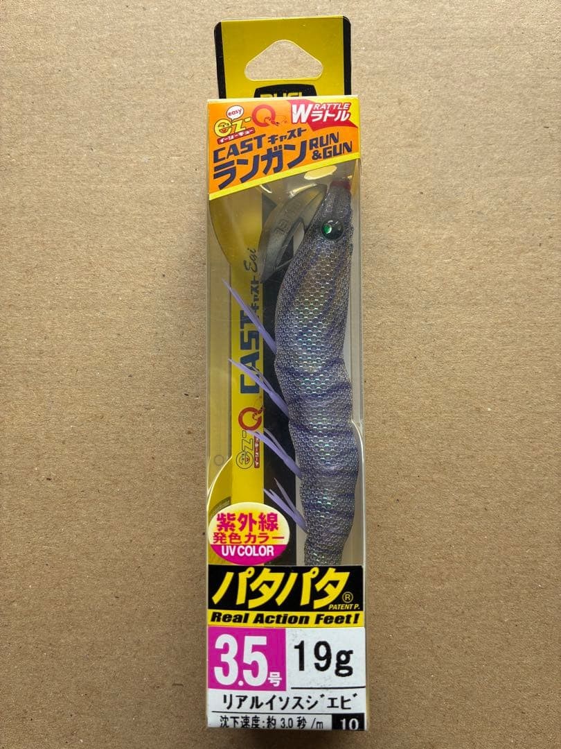 DUEL EZ-Q Cast Run & Gun 3.5 Squid Jig PataPata 19g Eging Lure