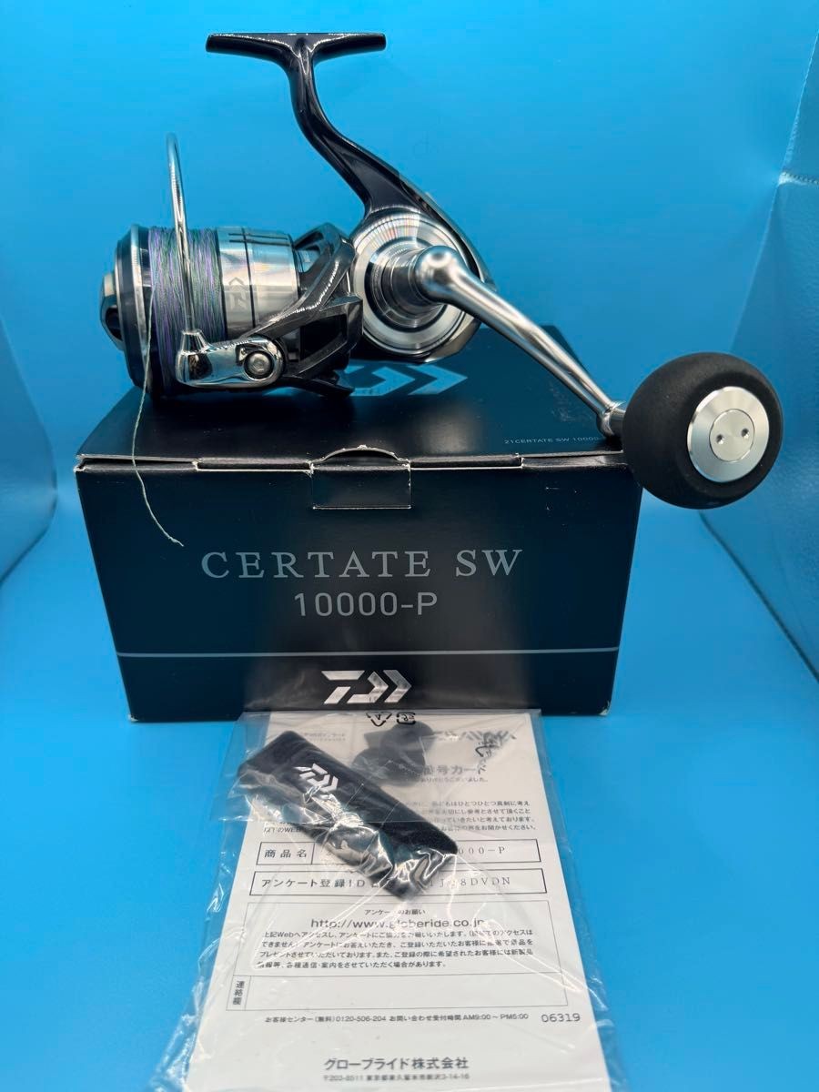 Daiwa 21 Certate SW 10000 P with Varivas PE4 300m