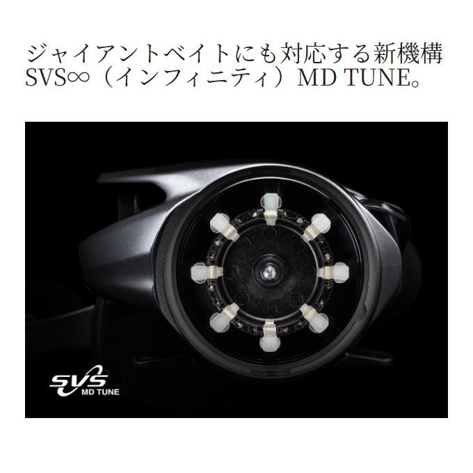 Shimano 24 Scorpion MD 300XGLH RIGHT Right-Handed (2024 Model) Baitcasting Ree