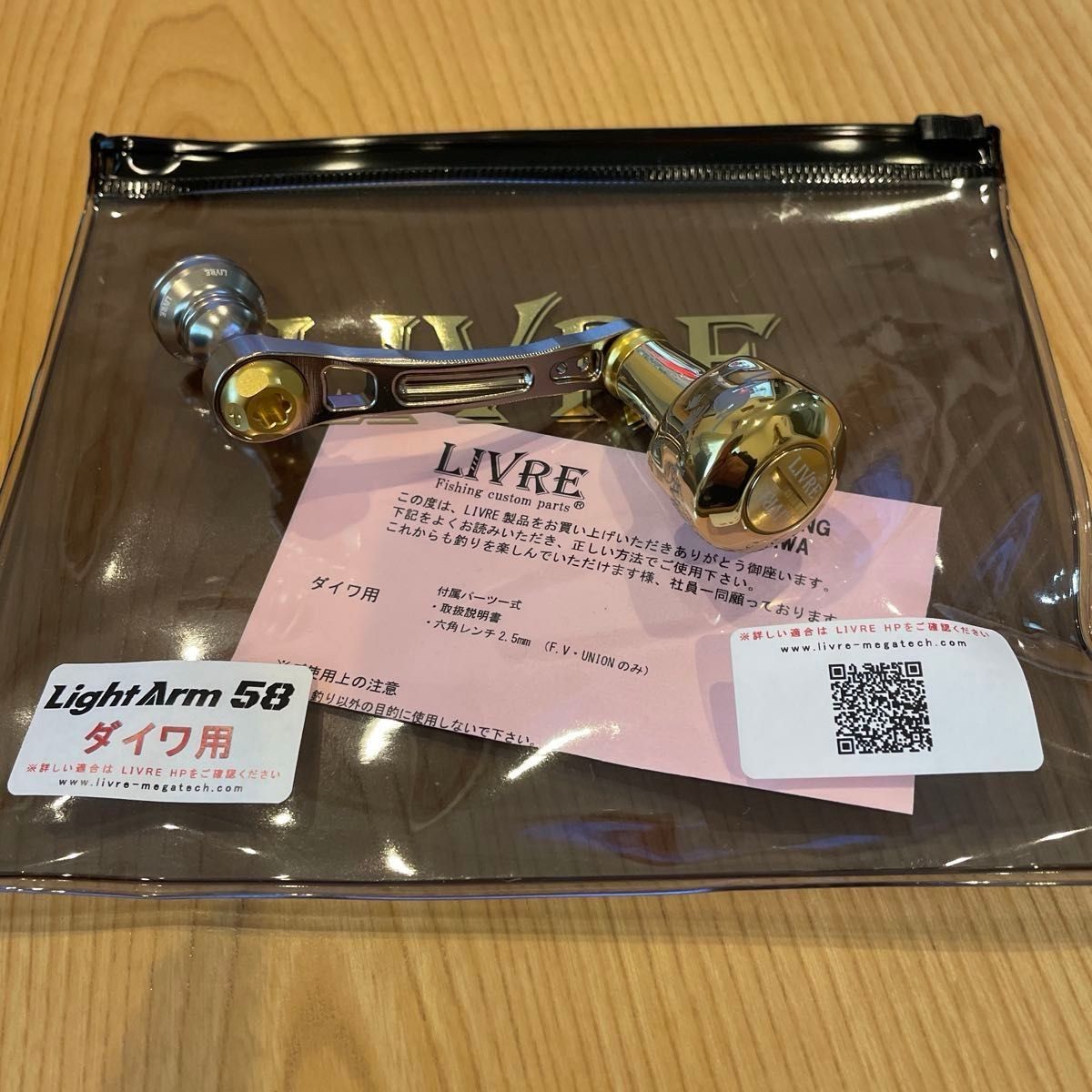 LIVRE Light Arm 58 Daiwa Custom Handle Fifteen Night Gold Silver