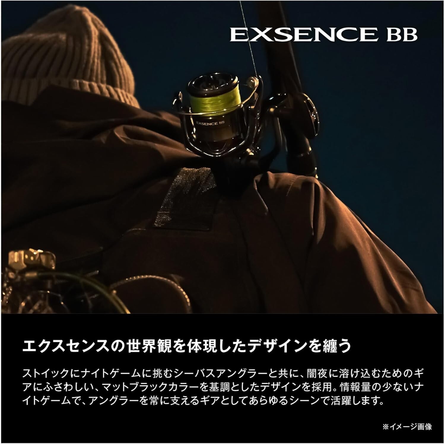 Shimano 24 Exsence BB C3000MHG Spinning Reel shipping free from JAPAN