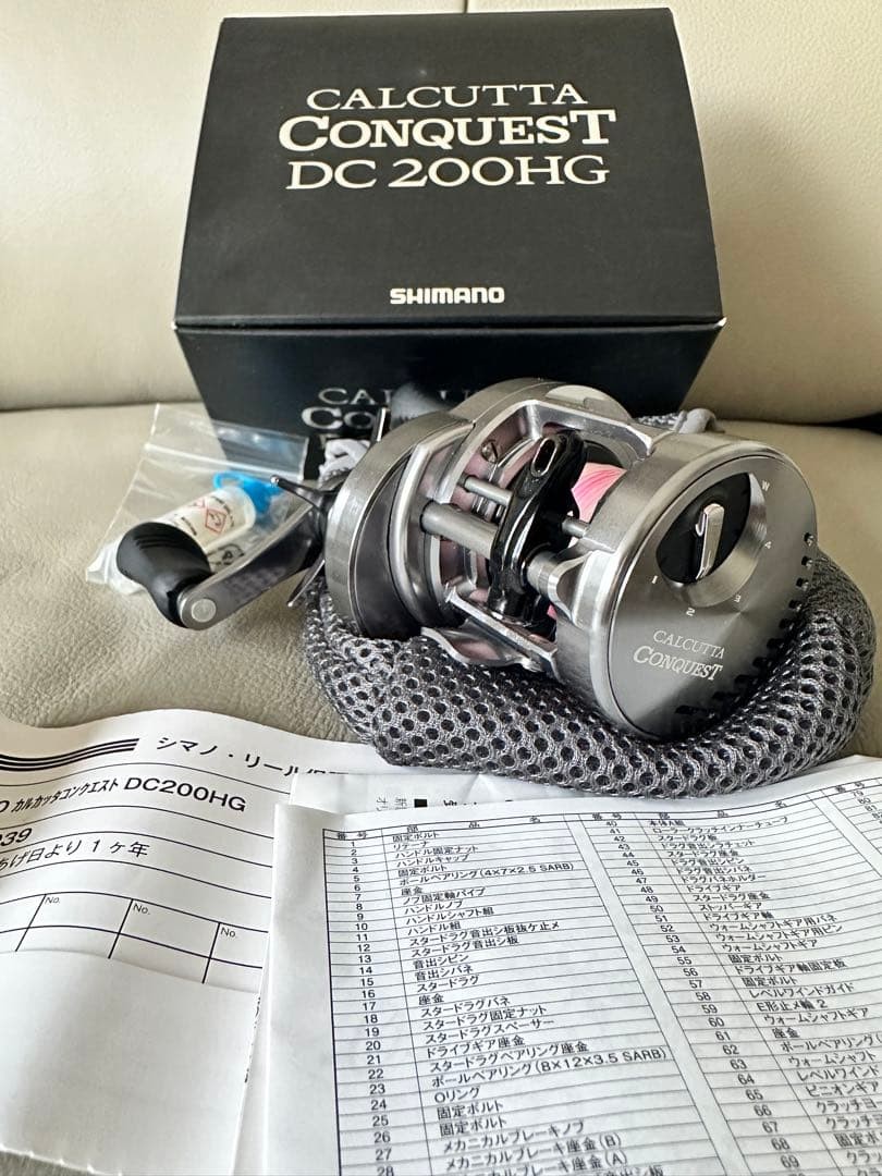 Shimano 20 Calcutta Conquest DC 200HG Baitcasting Reel, Excellent Condition