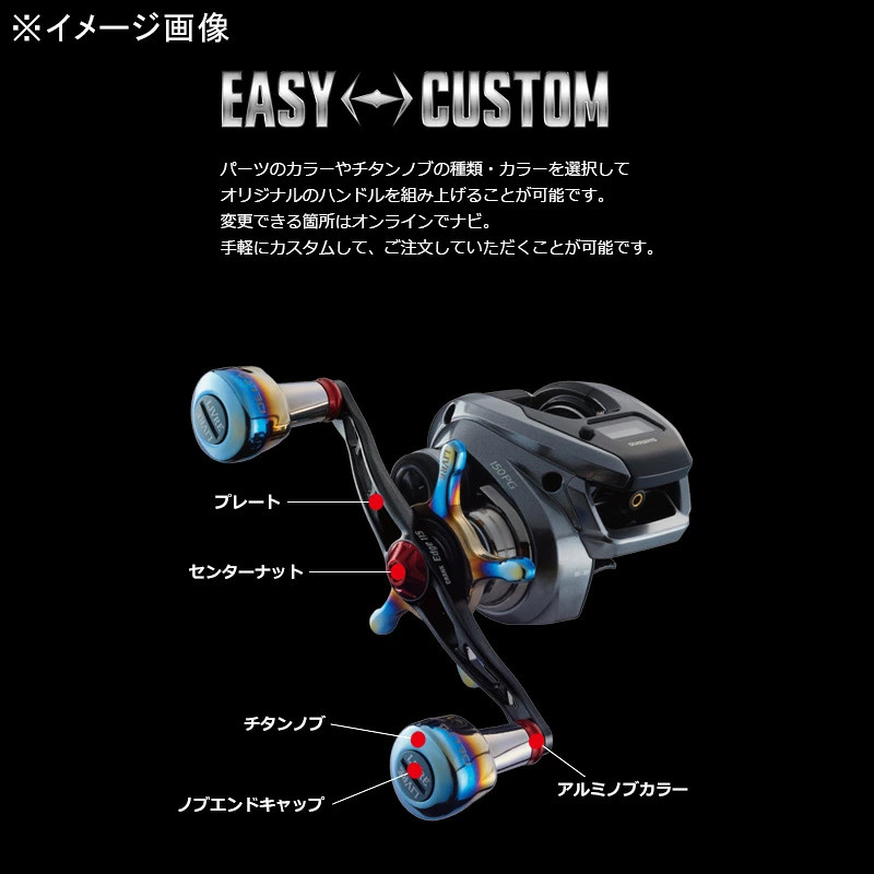 Japan LIVRE Full Comp Crank Edge 115 Kurodai Kobo Titanium/Gold