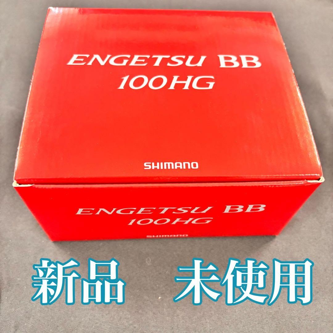 208-3 Bait Reel 22 Engetsu BB 100HG Right-Handed