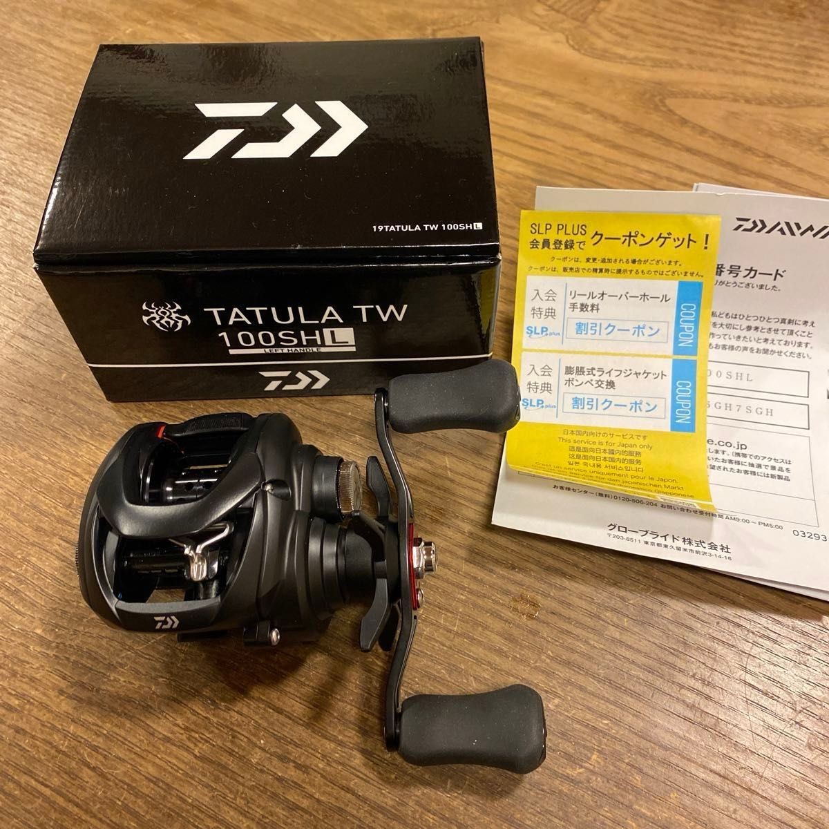 Daiwa Tatula TW 100 SHL New Unused