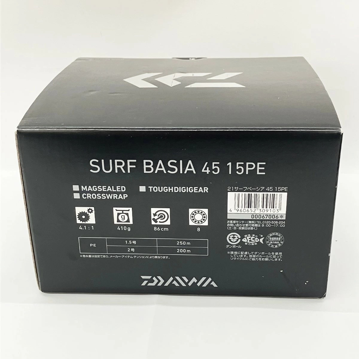 Daiwa Surf Basia 21 Spinning Reel 45mm 15PE Used C Rank with Bag & Box