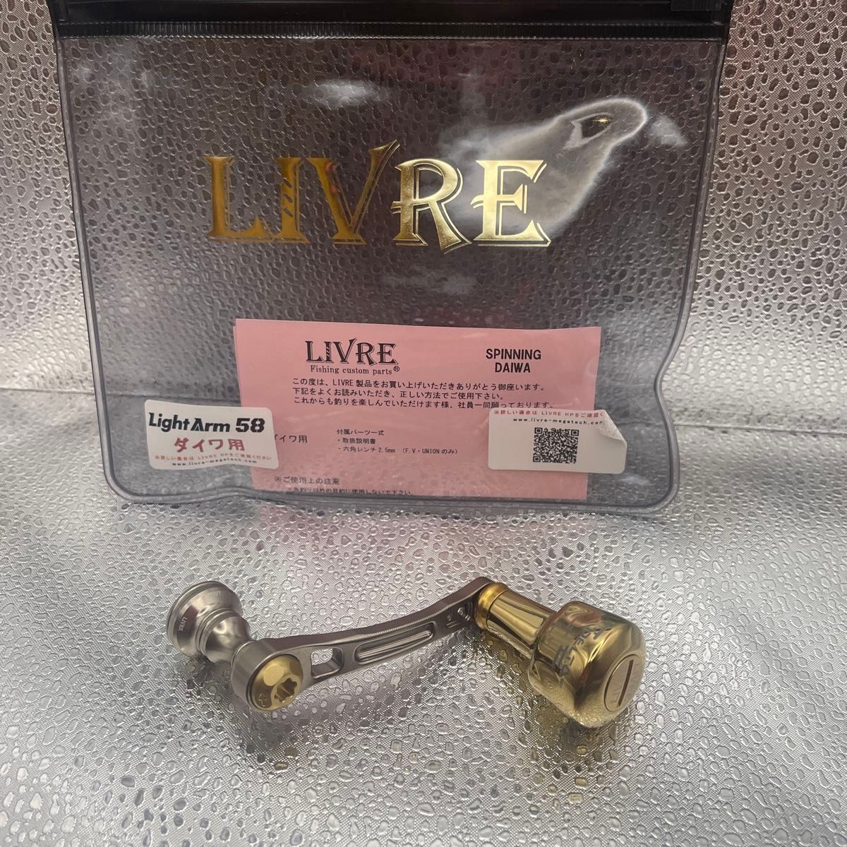 LIVRE Light Arm 58 Daiwa Custom Handle Fifteen Night Gold Silver