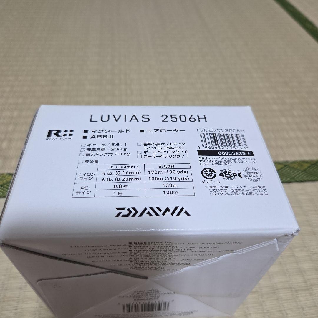 Daiwa 15 Luvias 2506H Spinning Fishing Reel With Box Fluorocarbon 6lb