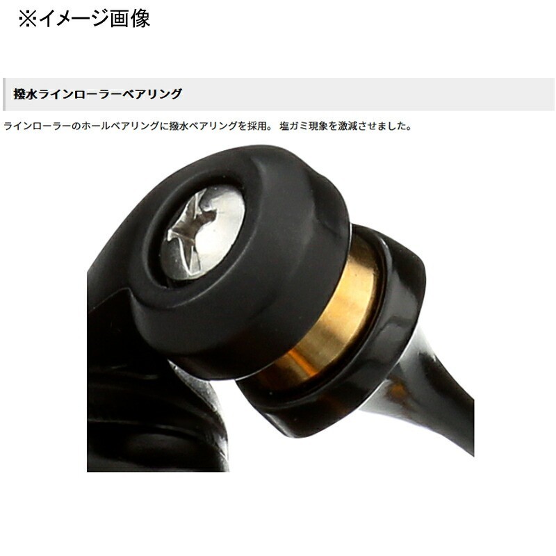 PENN SLAMMER 4 IPX6 Durable and robust Full metal Spinning Reel 6500