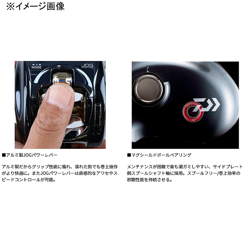 Japan Daiwa Seaborg G400J Electric Reel G400J 00810038