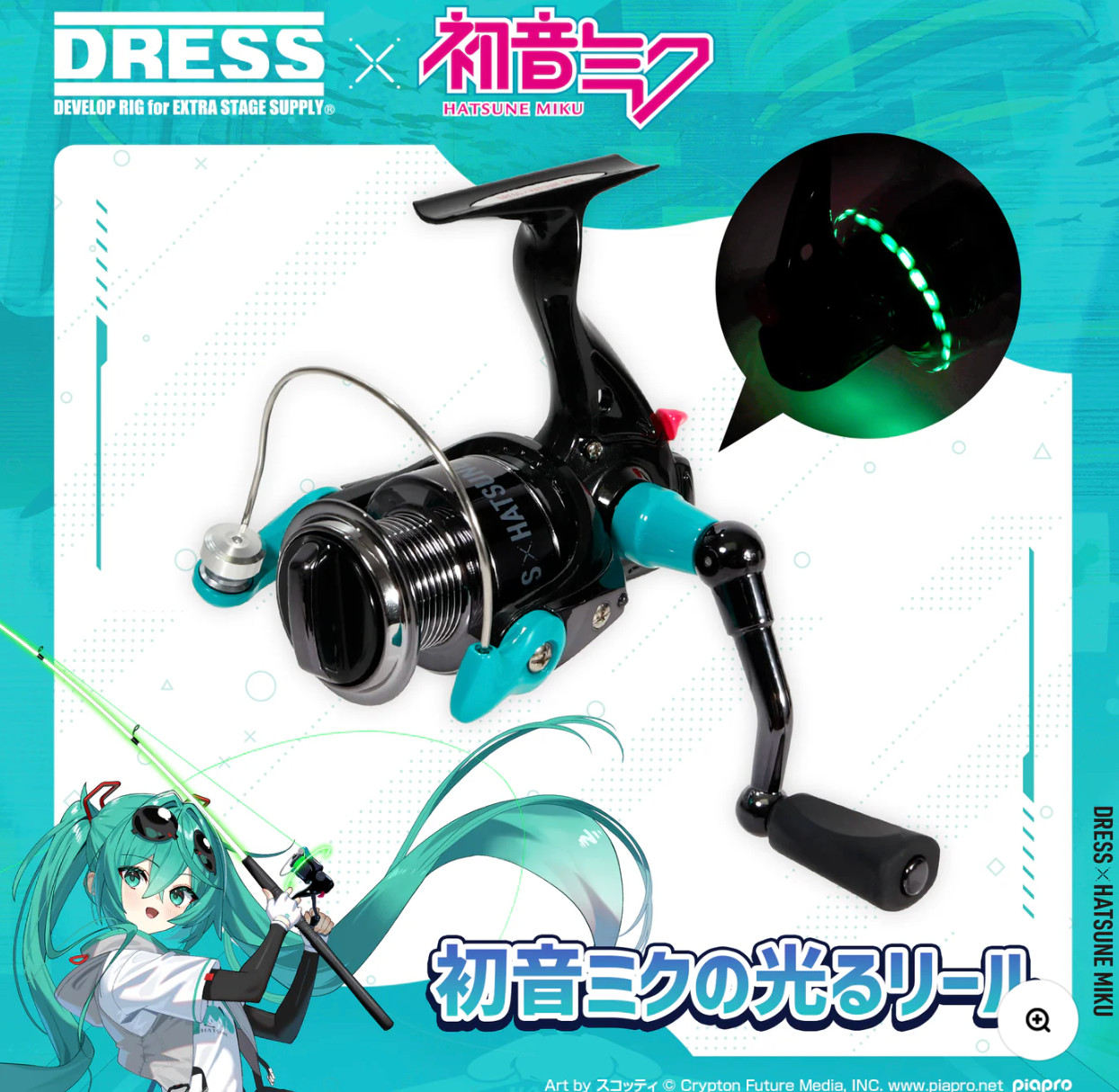 Hatsune Miku x DRESS Hatsune Miku Light-Up Reel