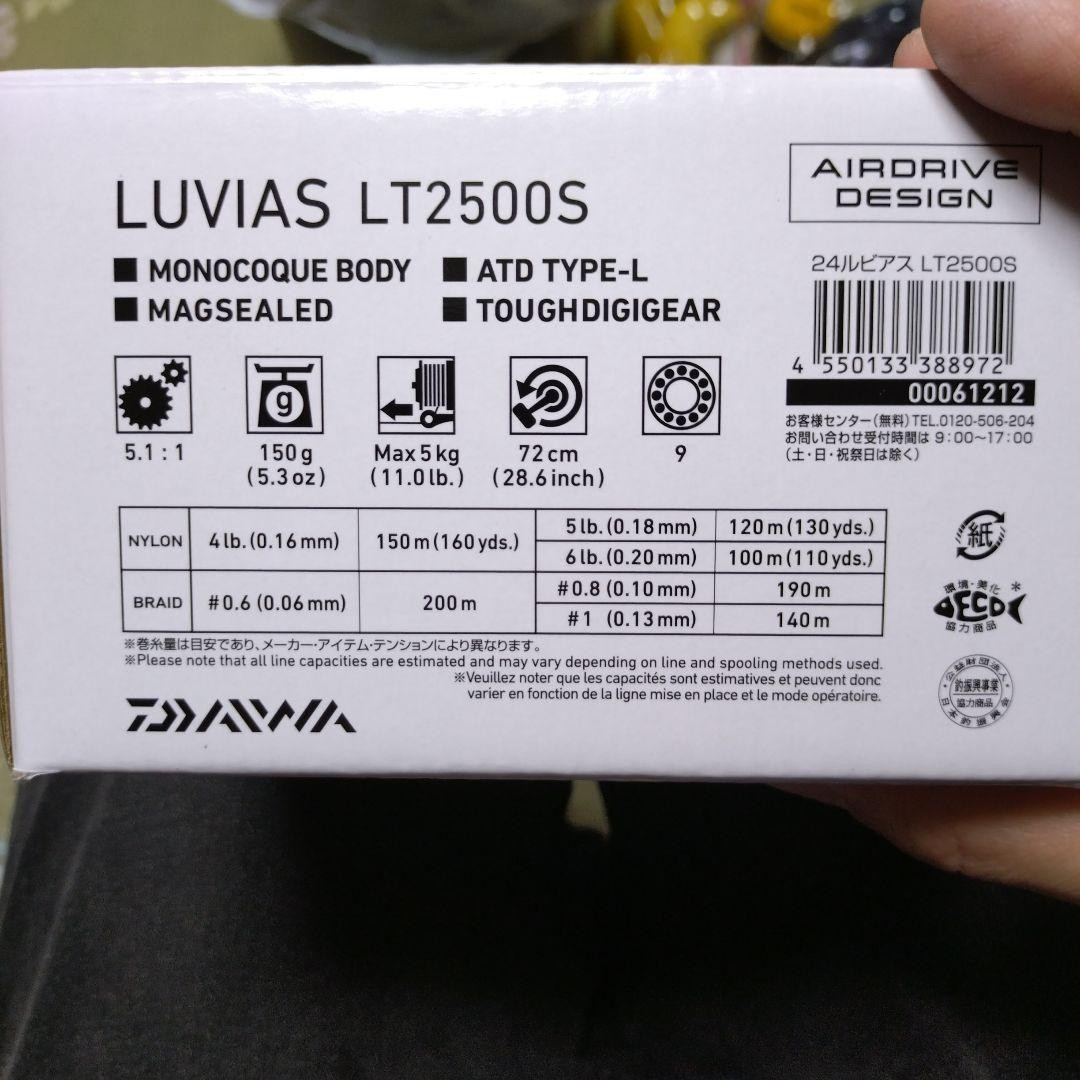Daiwa 24 Luvias LT2500S 414058