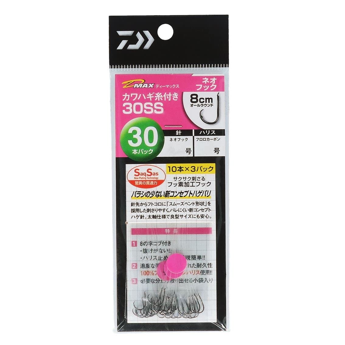DAIWA D-MAX Kawagi Line Included 30SS Neo Hook 4.5号