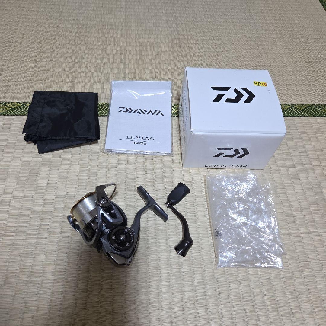 DAIWA 15 Luvias 2506H Fishing Reel with Box Excellent Condition