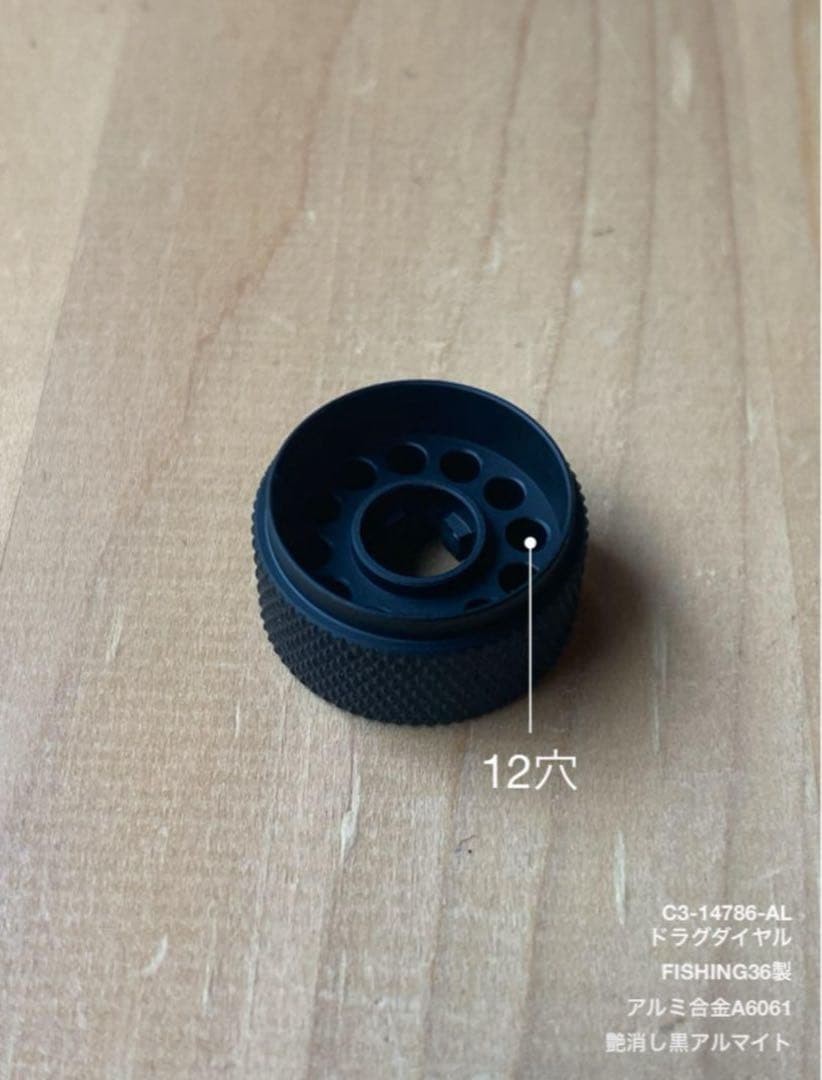 ③ Cardinal C 3 drag dial F36