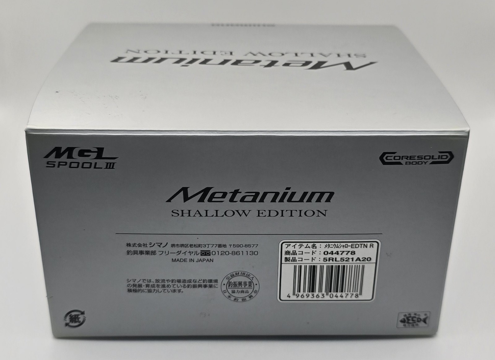 Shimano 22 Metanium Shallow Edition Right Baitcast Reel Boxed JDM Finesse Mint