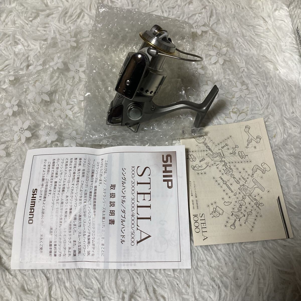 Shimano 95 Stella 3000 Sea Bass Excellent Condition Mechanism Good Box and Manua