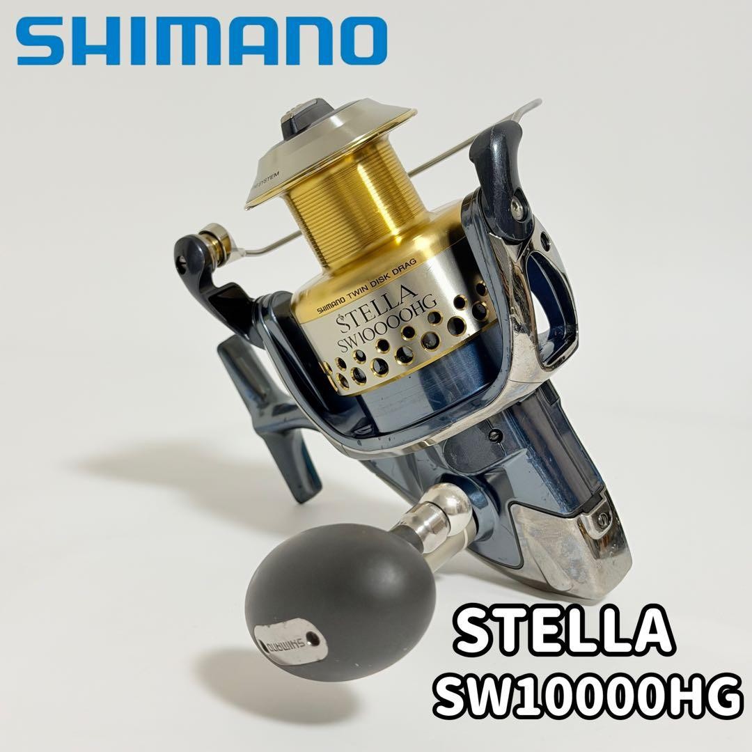 Shimano Stella SW10000HG Spinning Reel with Spare Spool