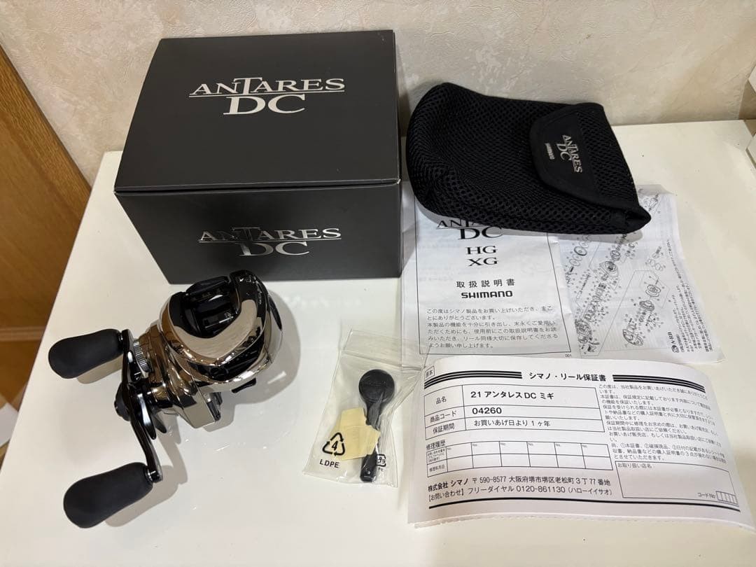 Shimano 21 Antares DC Normal Gear (No form to be filled out) #QYIGF0