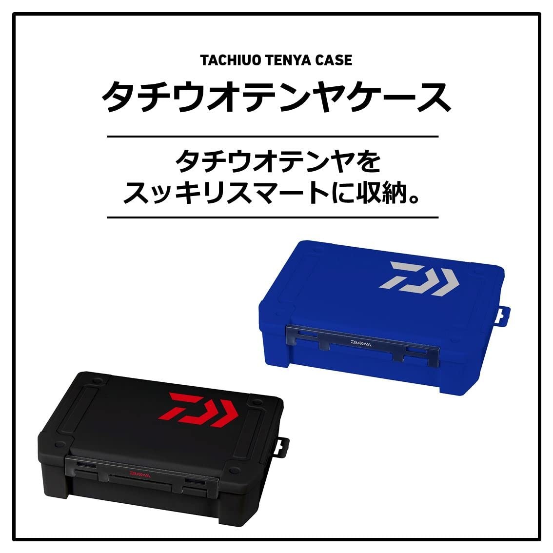 DAIWA Tachiuo Tenya Case 255 Blue
