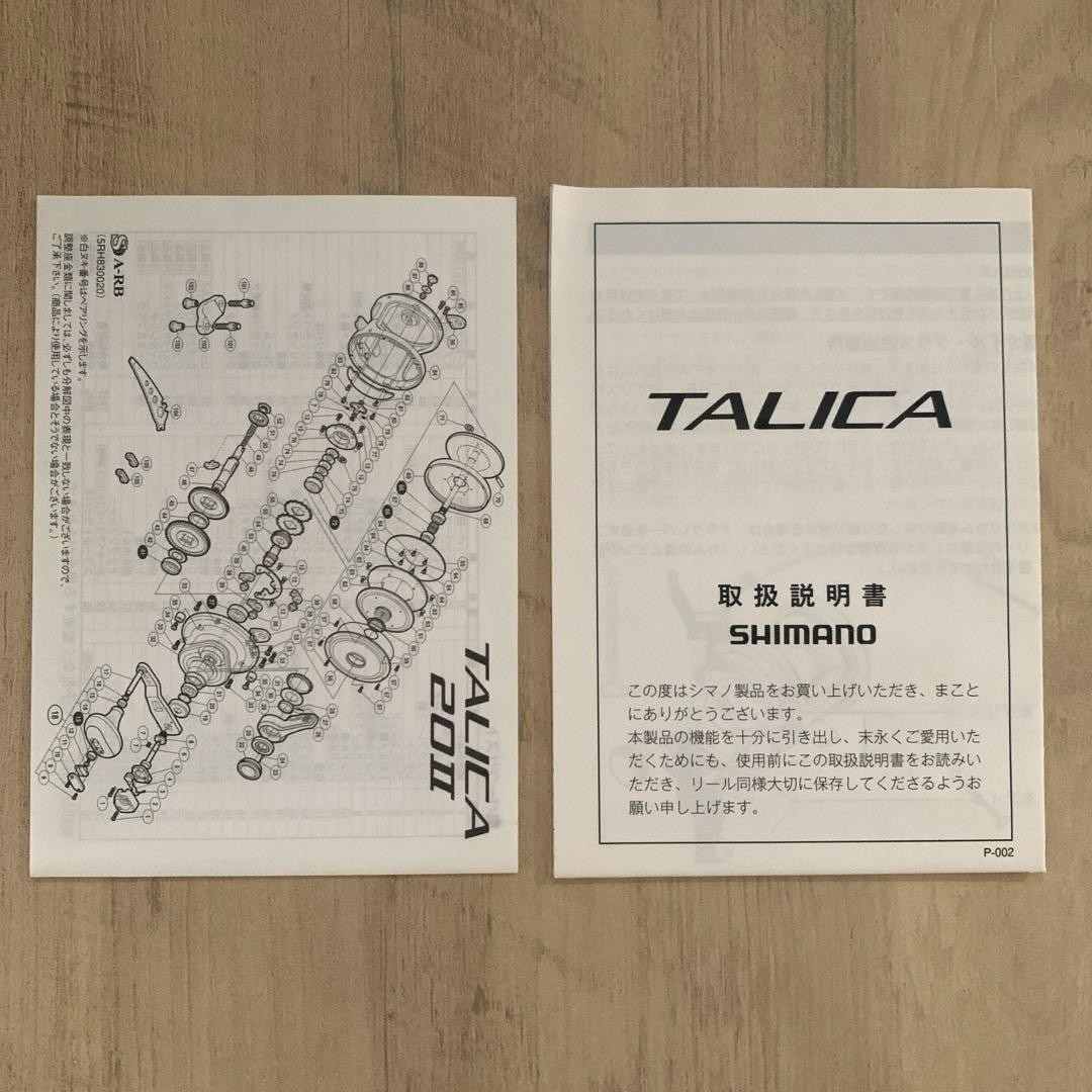 Shimano Talica 20 II Dual-axis Reel Silver Gold With Manual Used Once