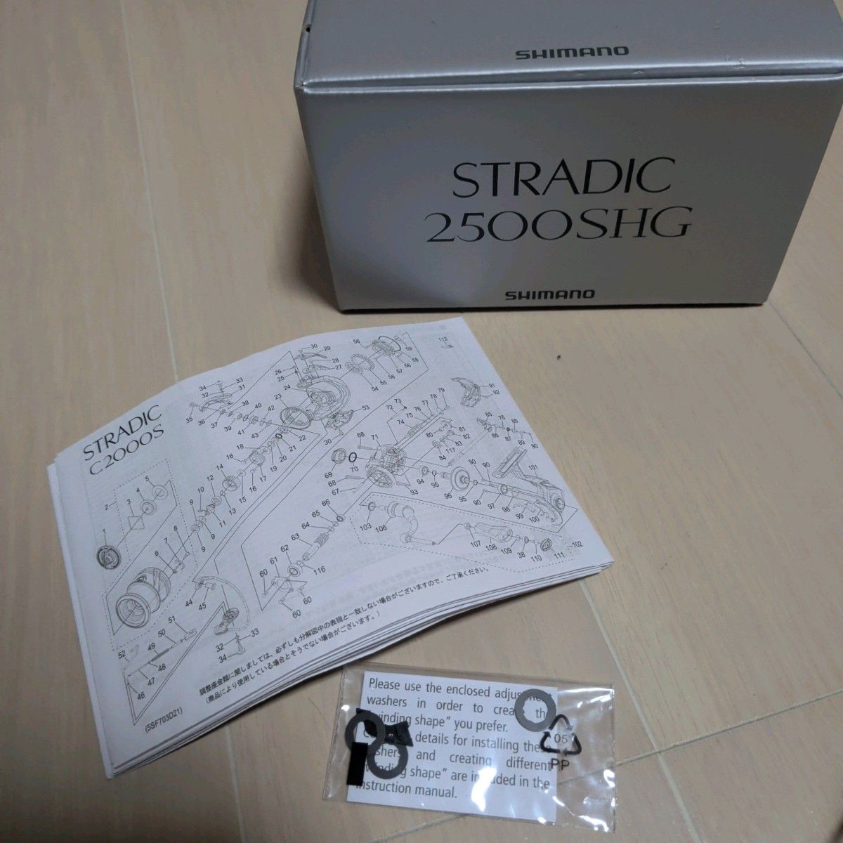 For 23 Stradic 2500SHG For STRADIC