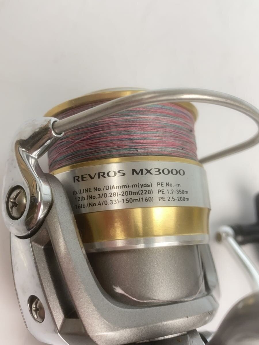 Daiwa Spinning Reel 7in x 8in x 12.5in, Excellent Condition, Fishing Gear