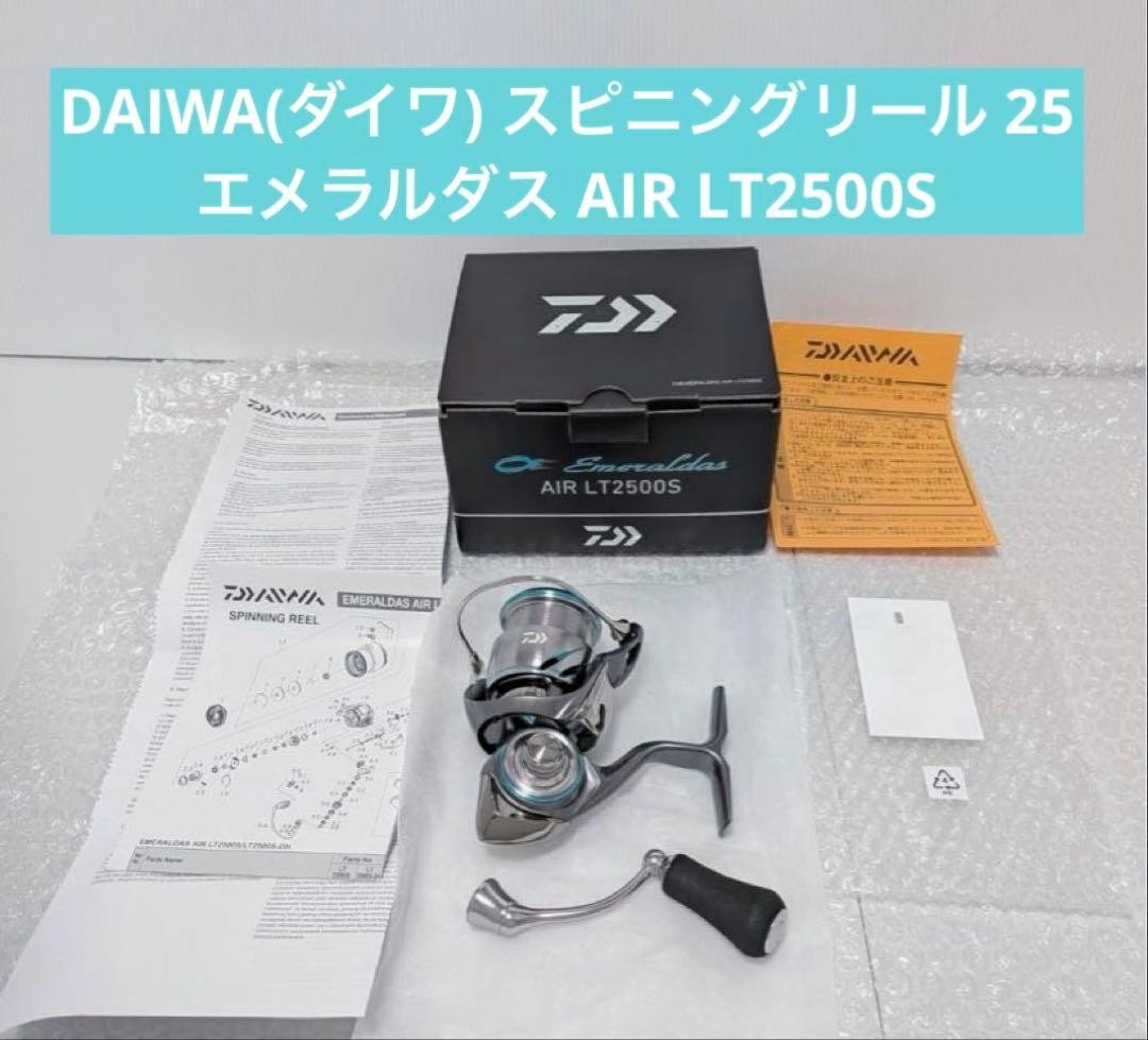 Daiwa Emeraldas AIR LT2500S Spinning Reel Light Durable for Eging