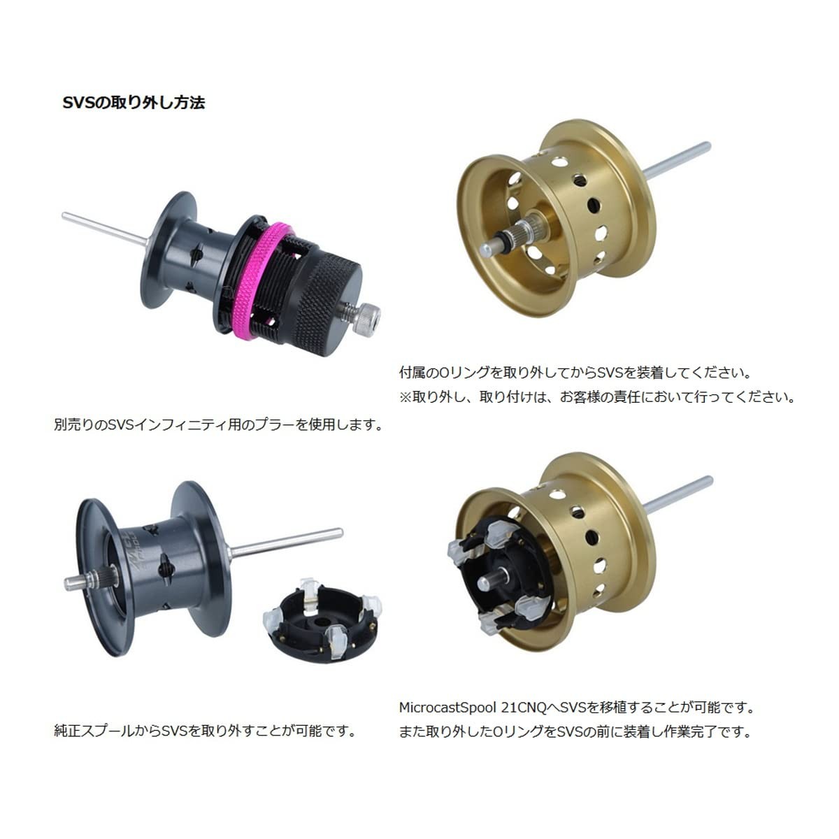 Avail Microcast Spool 21CNQ36R Champagne Gold, Groove Depth 3.6mm
