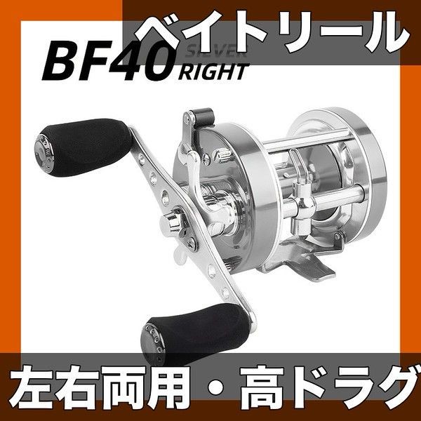 Baitcasting Reel 5.2:1 4.2:1 High Drag Left Right Hand Used