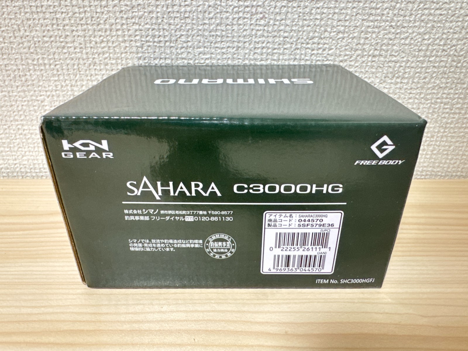 Spinning Reel 22 SAHARA C3000HG Gear Ratio 6.2:1 Fishing Reel IN BOX