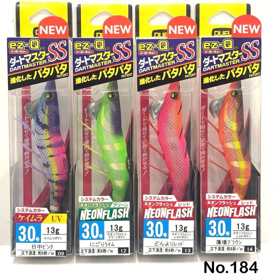 DUEL Egi squid jigs egi baits 13g Fishing Lure Hard Lure Fly Tackle Set of 4