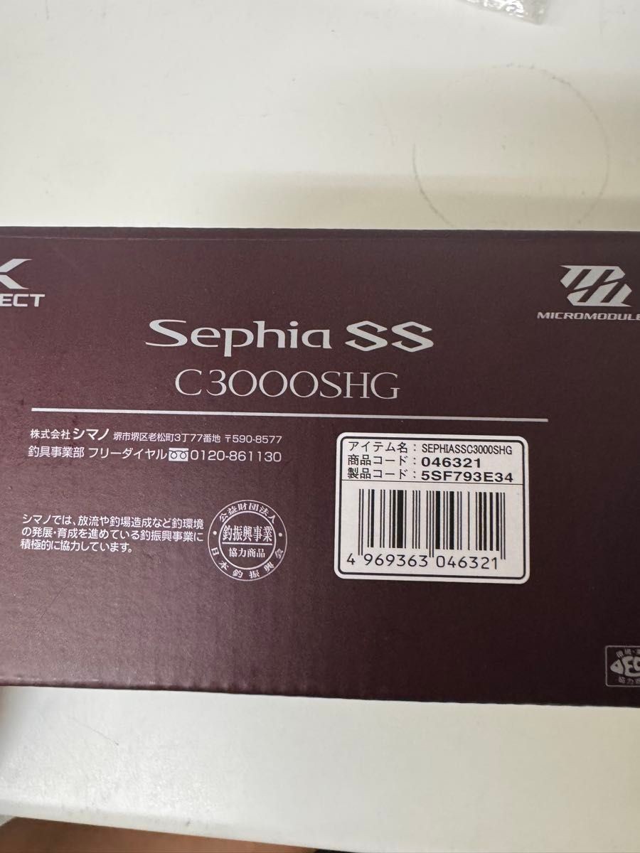 Shimano 23 Sephia SS C3000SHG Spinning Reel Eging