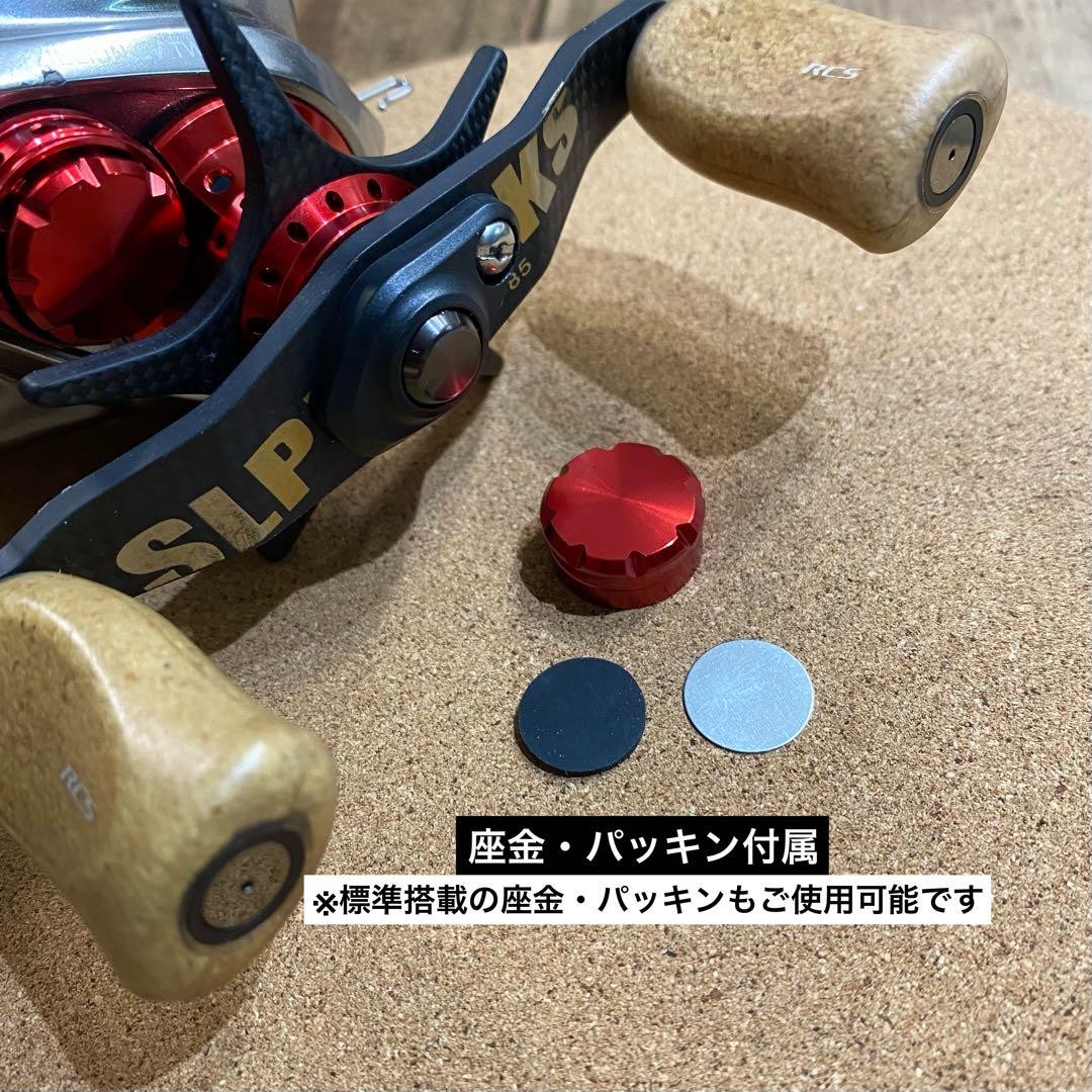 Daiwa Custom Parts Steez Zillion Alphas Red 3-Piece Set Used