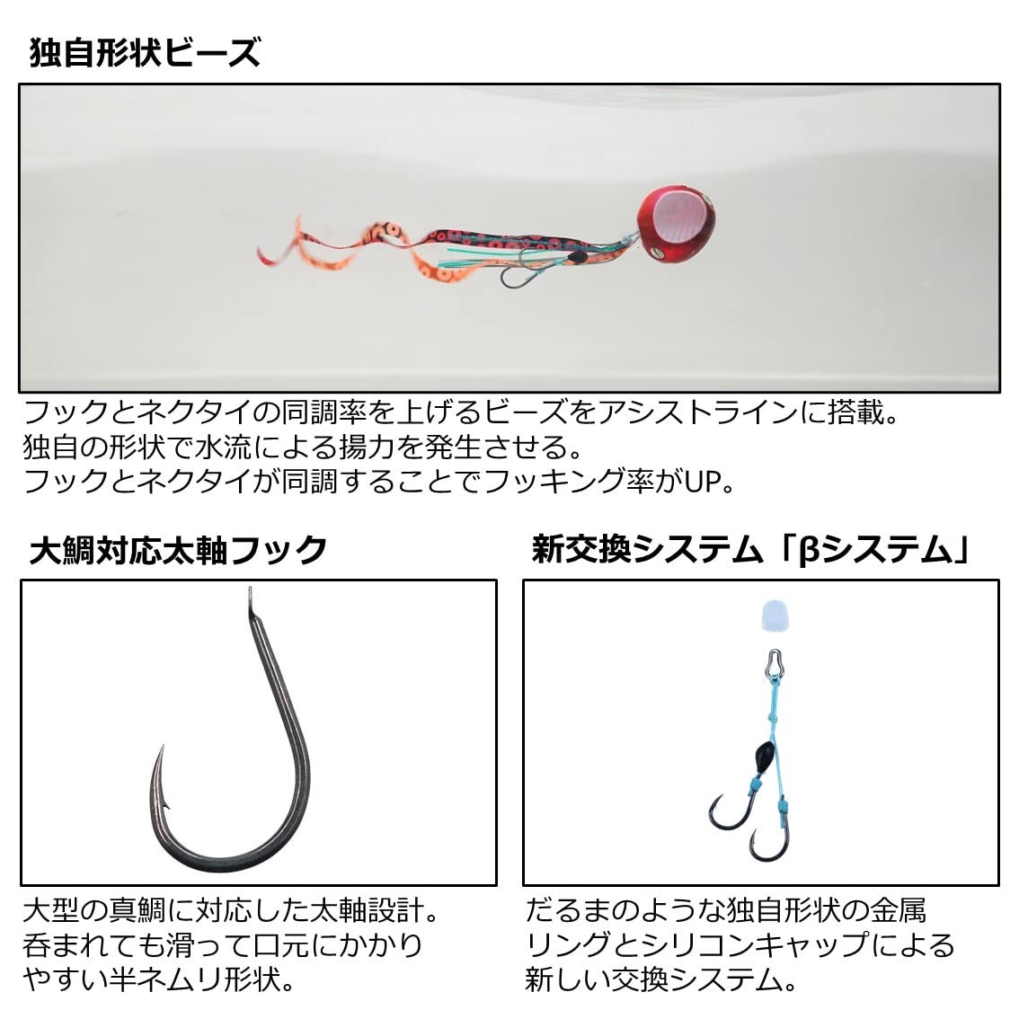 DAIWA Tairaba Kohga UβSS Odai C Red + MC Black