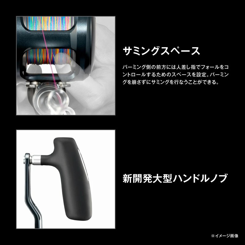 Japan Shimano 24 Ocea Jigger LD 2500MG Right Hand