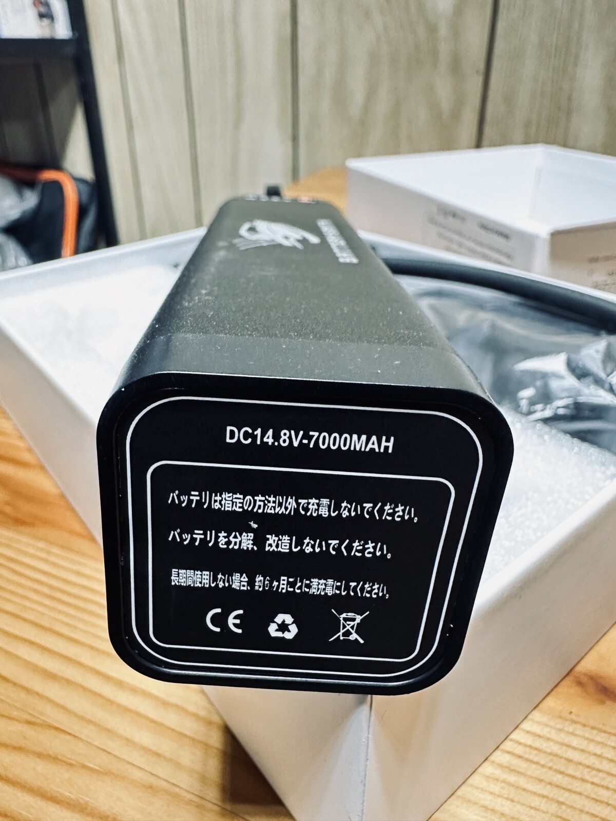 14.8V 7000mAh Electric Reel Battery with Aluminum Alloy