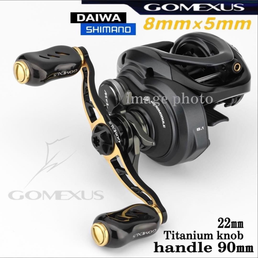 Gomexus / Limited Edition Color / 8×5 GALAXY Handle / 90 / Black Gold